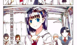 少女漫画 全彩,全彩漫画世界之旅