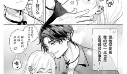 女啪男漫画无遮挡,女啪男漫画无遮挡的激情演绎