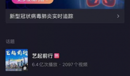 短视频主题,探索宇宙奥秘nn副标题：揭秘浩瀚星空，探寻宇宙无尽奥秘之旅
