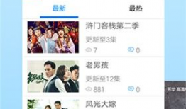 狐狸的短视频下载,捕捉自然之美，带你领略生态魅力