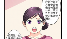 癖好 漫画,揭秘漫画爱好者独特癖好