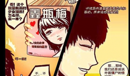 癖好 漫画,揭秘漫画爱好者独特癖好