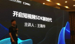 阿里云短视频sdk,轻松实现高效短视频创作与分发