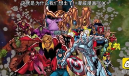 漫威最新漫画,揭秘神秘反派崛起与英雄们的命运抉择