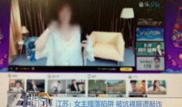 91裸体直播 趣播,揭秘网络直播的边缘现象